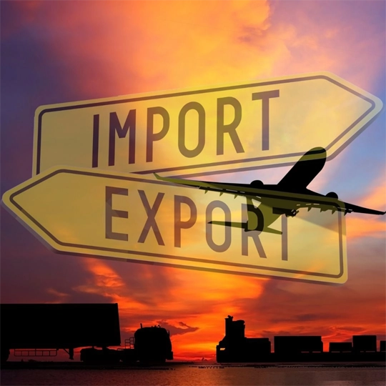 Импорту и экспорту